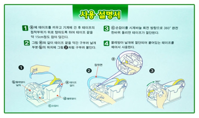 원일물레방아1호_상세2.jpg