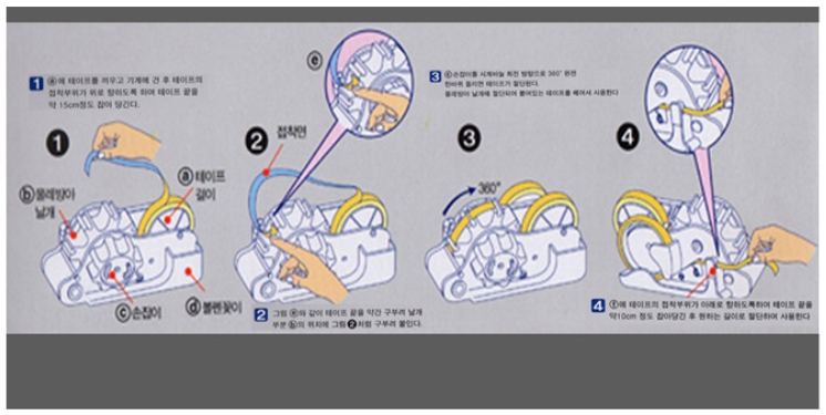 원일물레방아3호_상세2.jpg