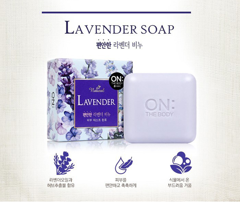상세_[LG생황건강] 온더바디비누(내추럴라벤더)_90gx4입.jpg