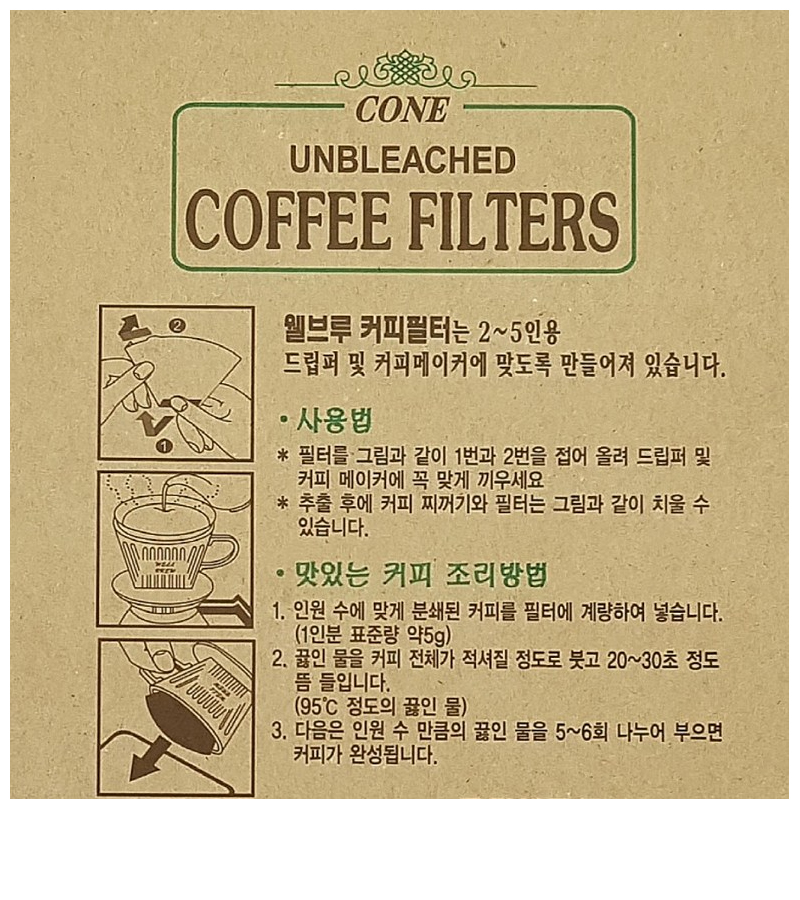 상세_웰브루상세.jpg