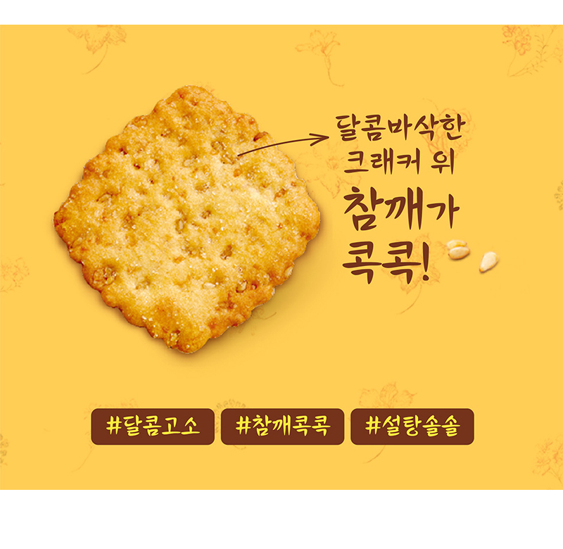 상세_고소미.jpg