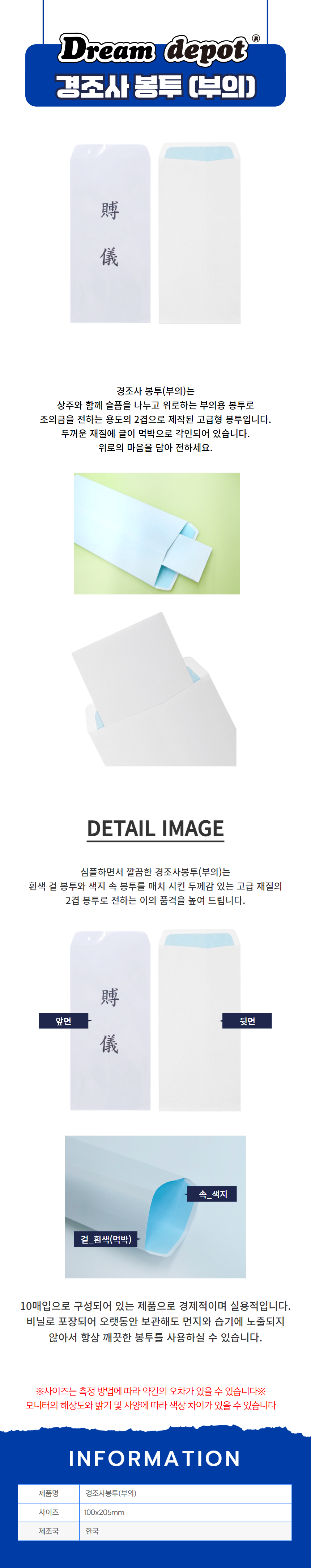 부의먹박.png
