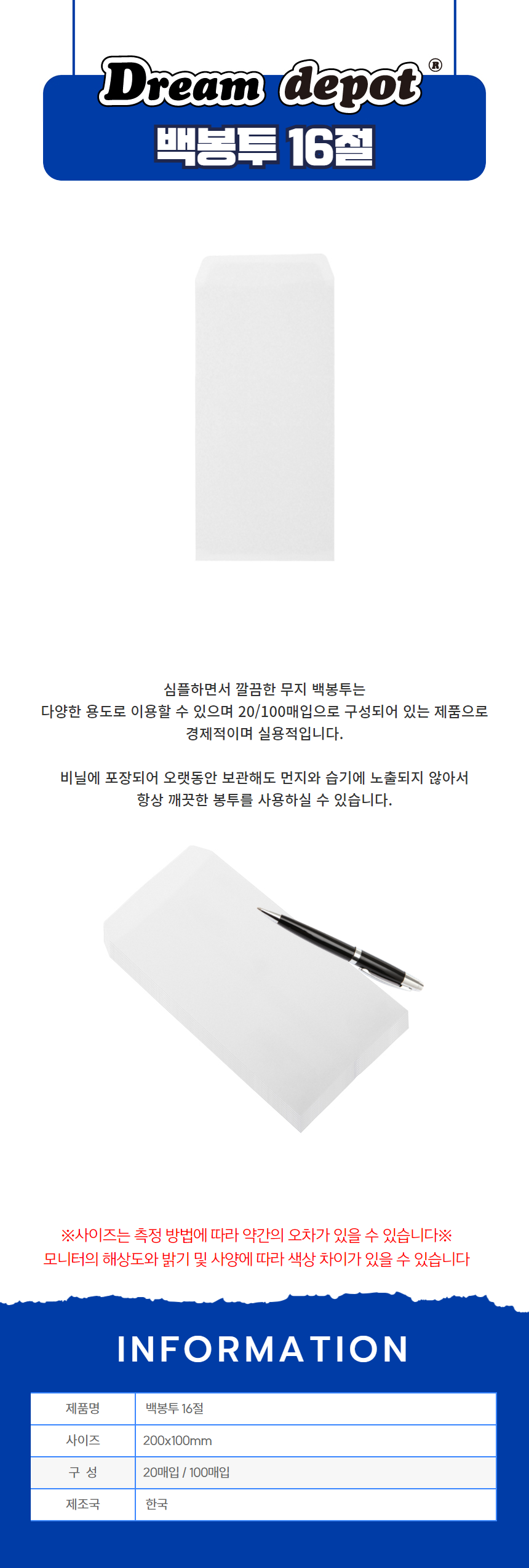 1727075378-8787.png