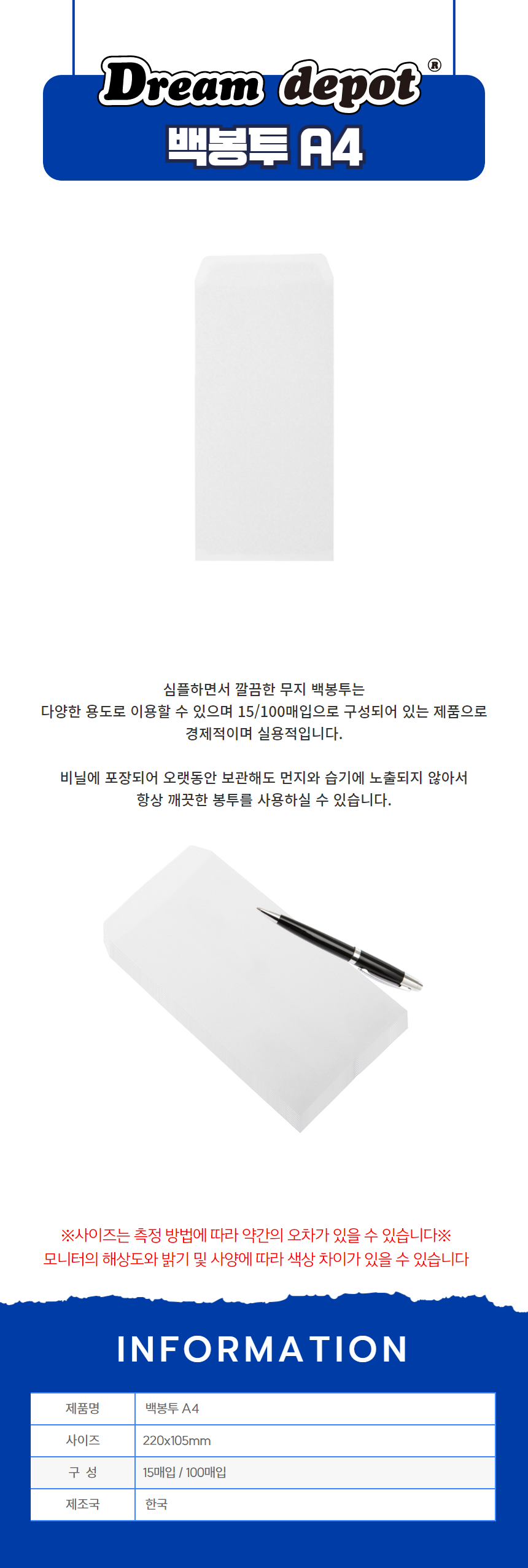 1727075032-3760.png