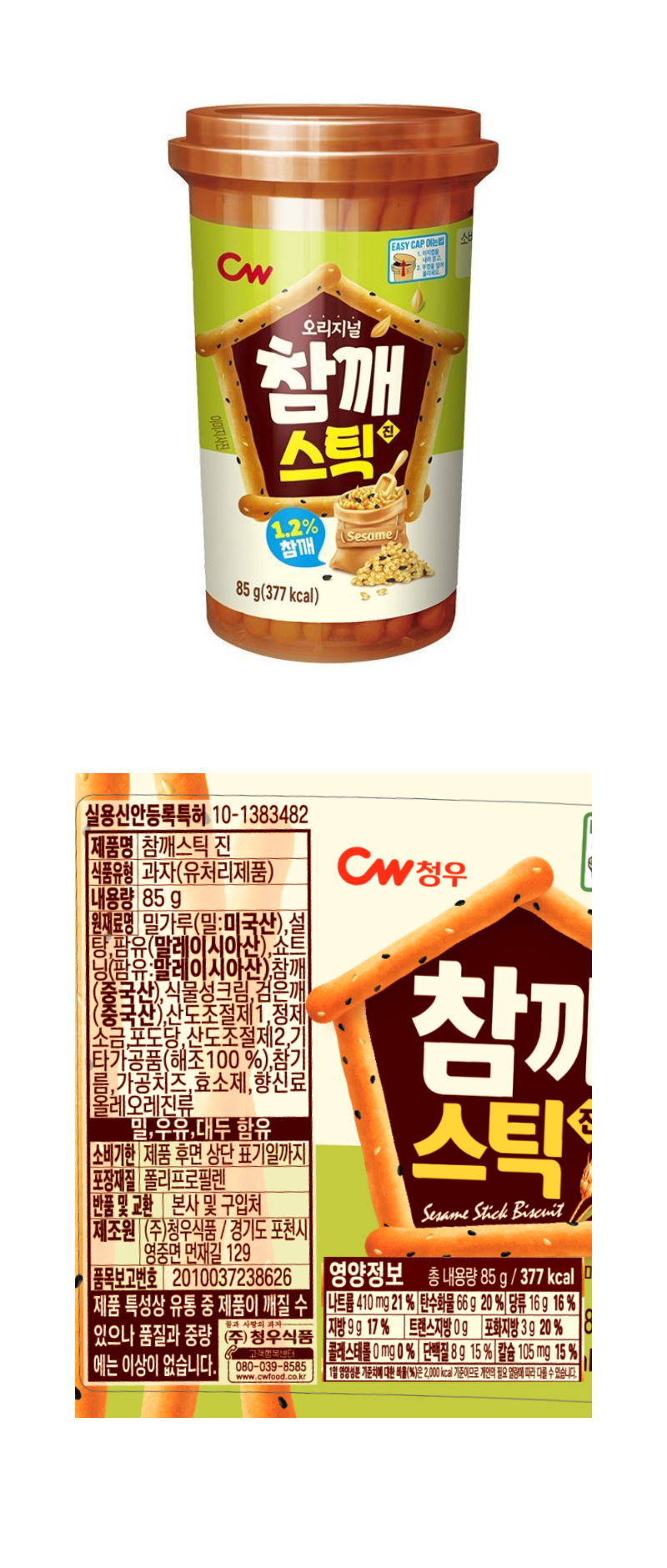 상세_청우_참깨스틱.jpg
