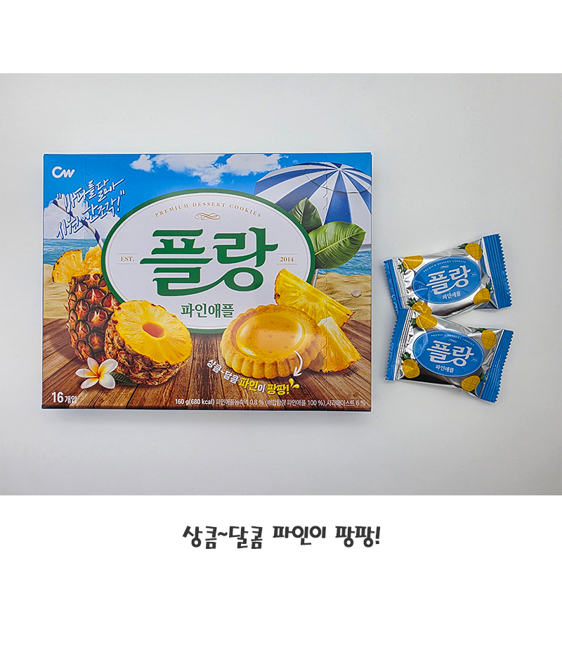 상세_청우_플랑파인애플.jpg