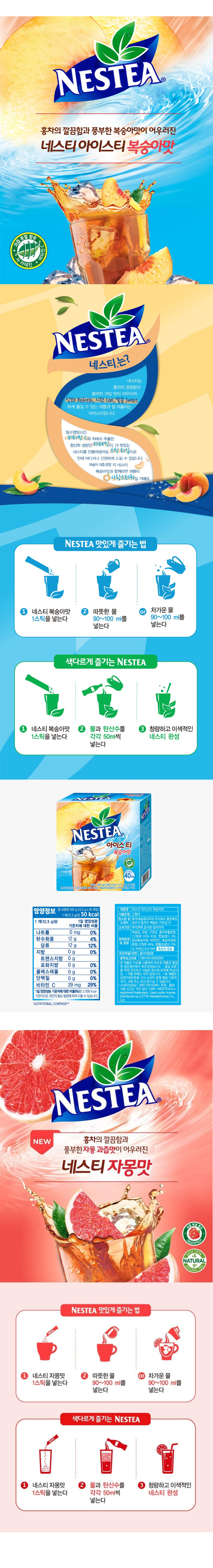 상세_아이스티세트.jpg