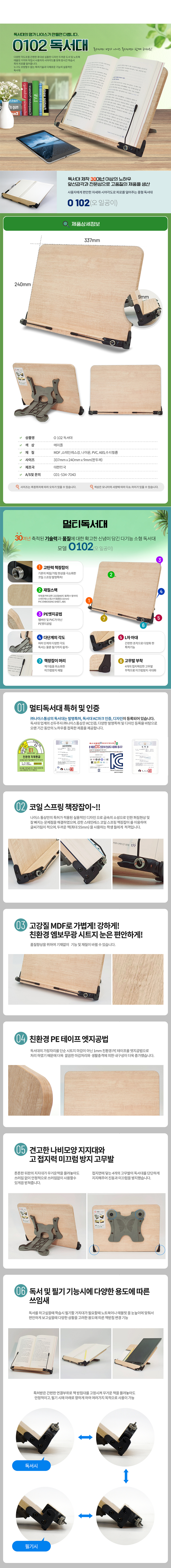 상세_O102.jpg