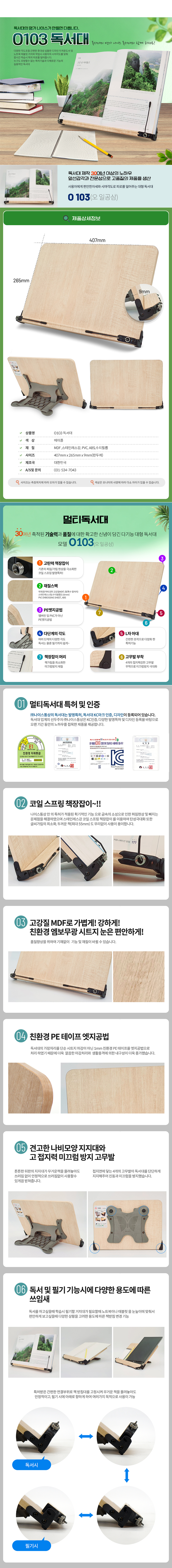 상세_O103.jpg