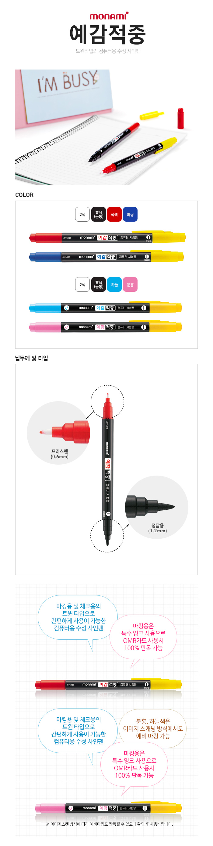 트윈컴퓨터용_예감적중_상세.jpg