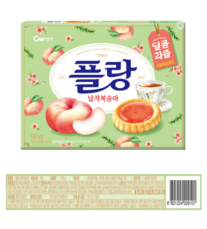 상세_청우_플랑납작복숭아.jpg